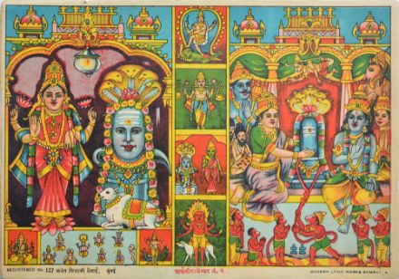 Picture of Parvati Rameshwara No.2