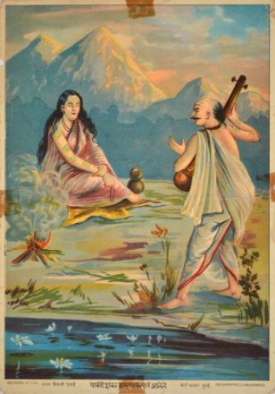 Picture of Parvati Shankar