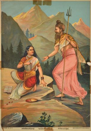 Picture of Parvati Tap Safalya