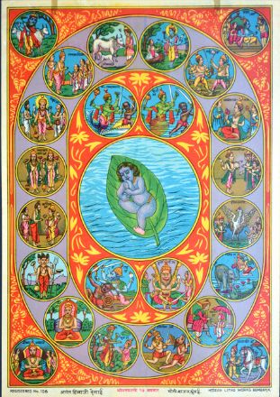 Picture of Shree Bhagwan ke 24 Avtar