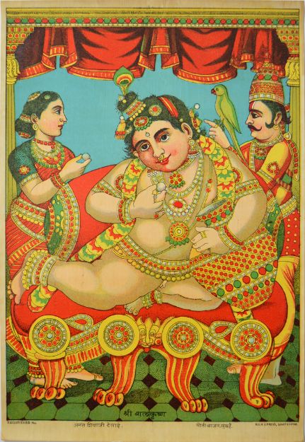 Picture of Shree Balkrishnaji
