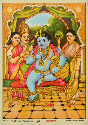 Picture of Shree Balkrishna
