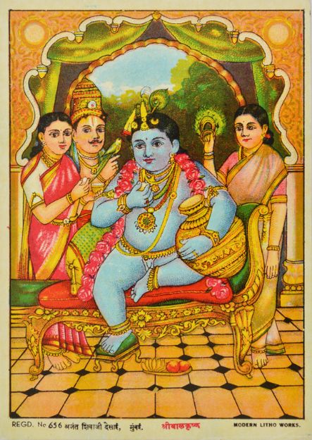 Picture of Shree Balkrishna