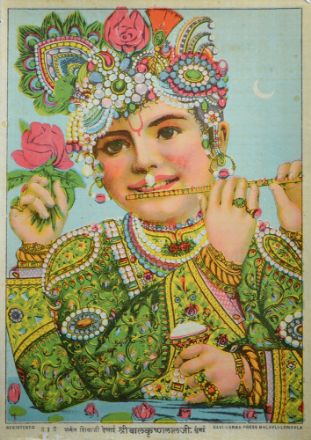 Picture of Shree Balkrishna