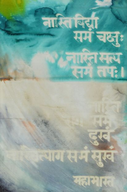 Picture of Shlok