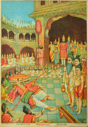 Picture of Shivdhanush Ravan