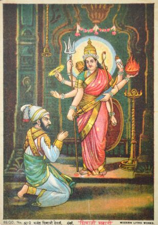 Picture of Shivaji Bhavani