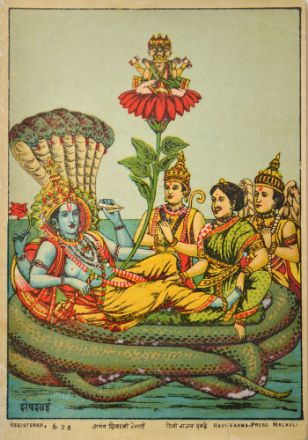 Picture of Shesh Shai