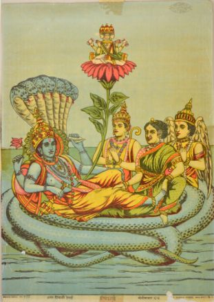 Picture of Shesh Shai