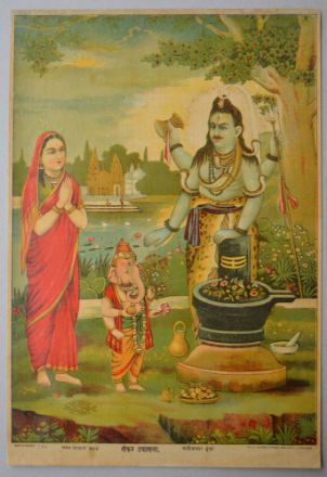 Picture of Shankar Upasna