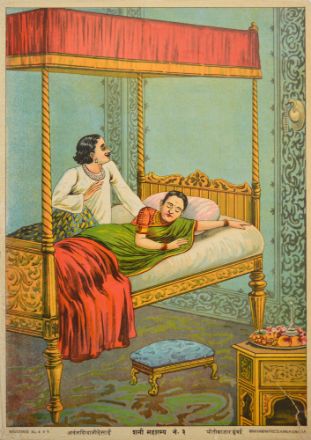 Picture of Shani Mahatmya No.3