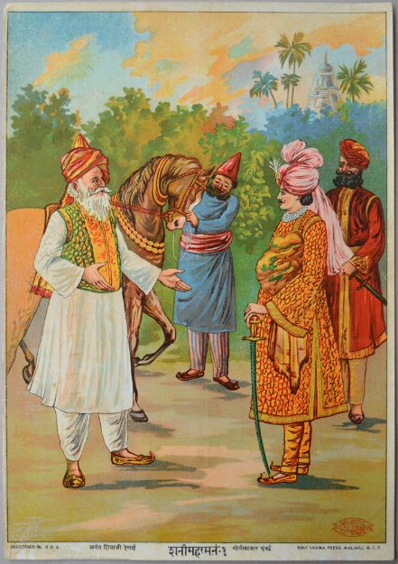 Picture of Shani Mahatmay No.1