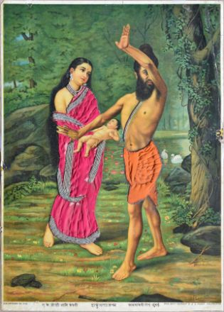 Picture of Shakuntla Janma