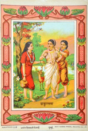 Picture of Shakuntala