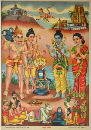 Picture of Setu Bandh Rameshwar