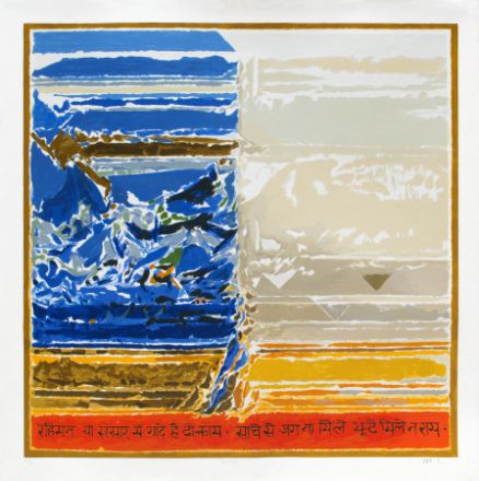 Picture of Satya Asatya