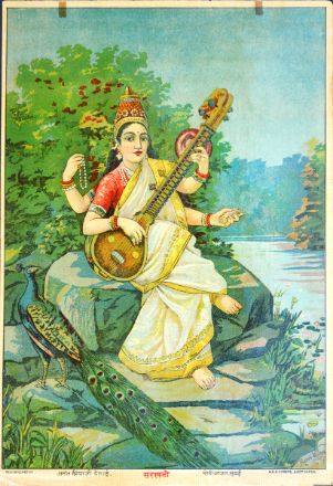Picture of Saraswati