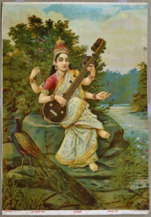 Picture of Saraswati