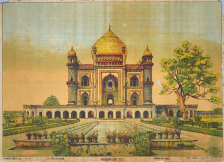 Picture of Safdarjang Durg