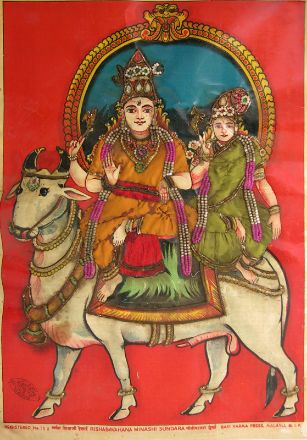 Picture of Rishbhavana Minashi Sundara