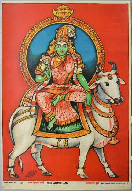 Picture of Rishbhavana