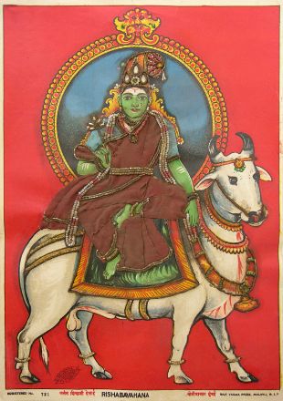 Picture of Rishbhavana