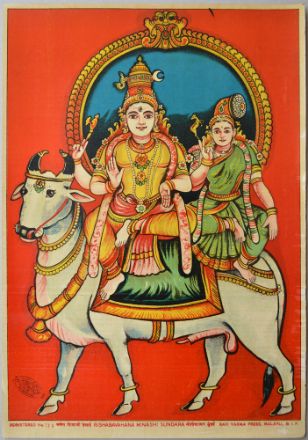 Picture of Rishabavahana Minashi Sundara