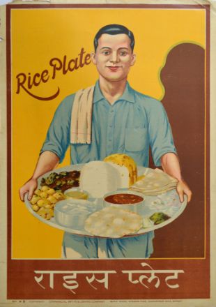 Picture of Rice Plate