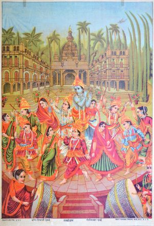 Picture of Ras Mandal