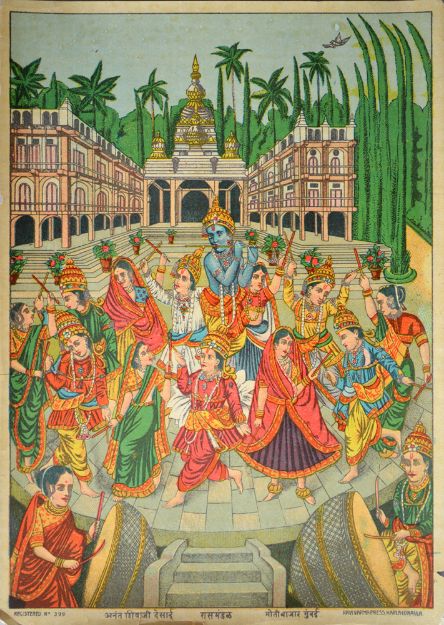 Picture of Ras Mandal