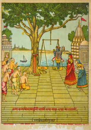 Picture of Ranchodji Tula