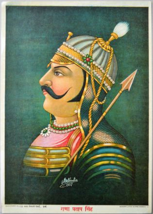 Picture of Rana Pratap Singh
