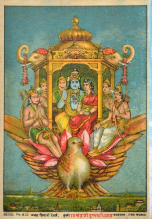 Picture of Ramchandraji Pushpak Viman