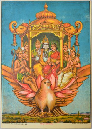 Picture of Ramchandraji