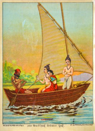 Picture of Ram Vanvas