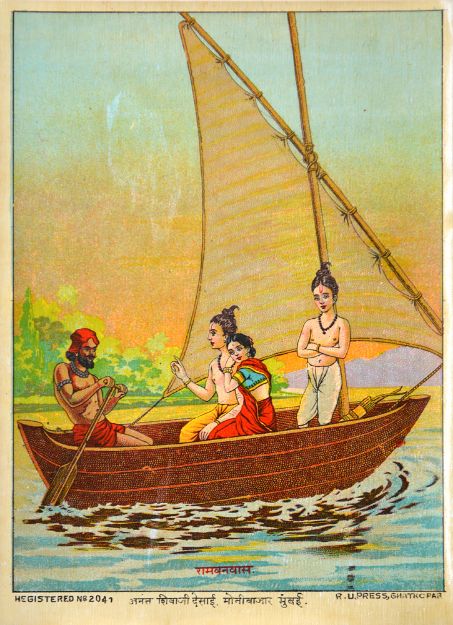 Picture of Ram Vanvas