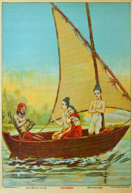 Picture of Ram Vanvas