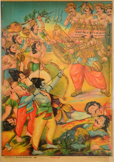 Picture of Ram Ravan Yuddh