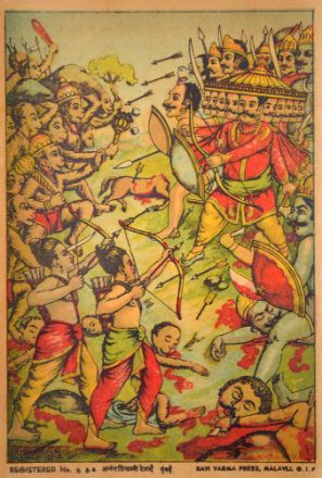 Picture of Ram Ravan Yuddh