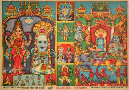 Picture of Ram Linga Pratishtha