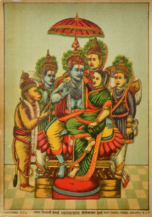 Picture of Ram Panchayatan