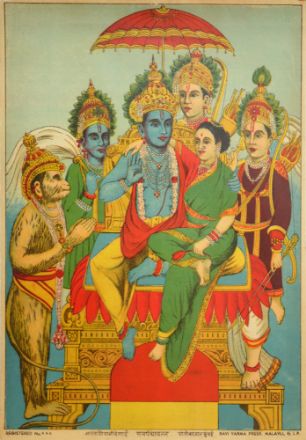 Picture of Ram Panchayatan