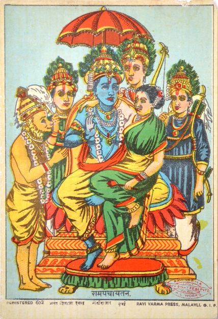 Picture of Ram Panchayatan