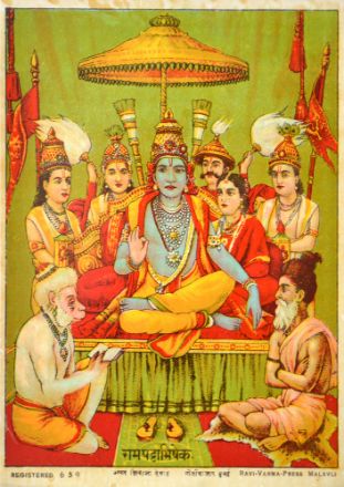 Picture of Ram Pattabhishek