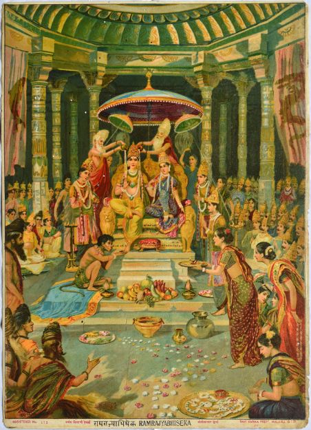 Picture of Ram Rajyabhishek