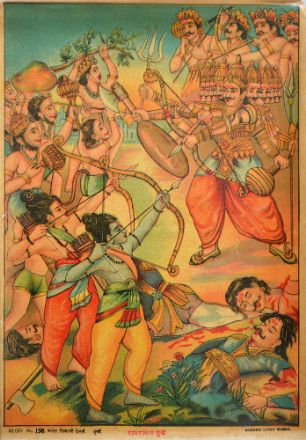 Picture of Ram Ravan Yuddh
