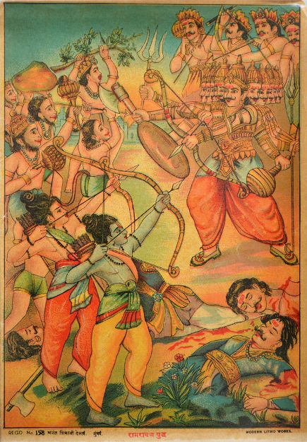 Picture of Ram Ravan Yuddh