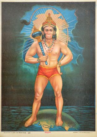 Picture of Shree Hanuman