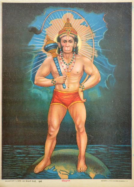 Picture of Shree Hanuman