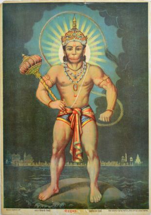 Picture of Shree Hanuman